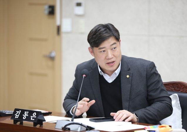 수원시의회 김동은 의원