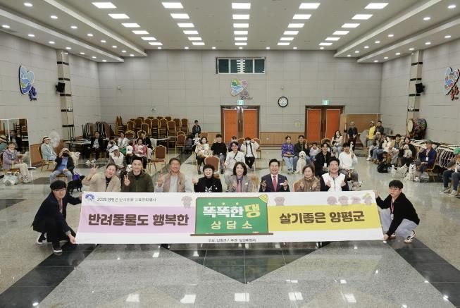 2025 반려동물 교육문화 행사 사진