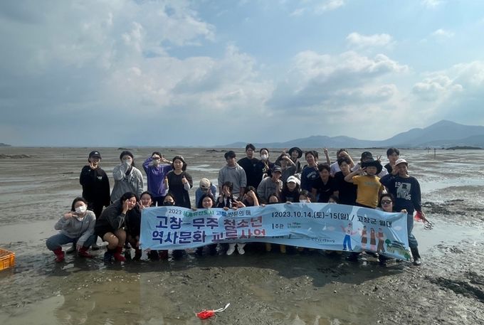 고창방문의해 맞이 타 지역 청소년 고창방문 이어져