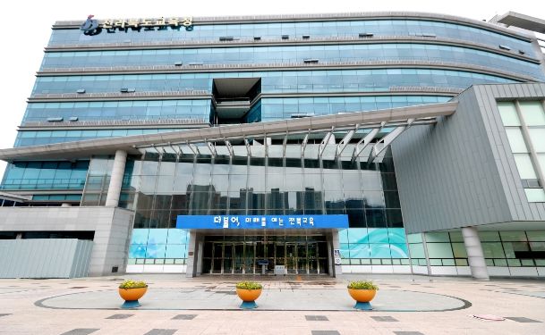 전북교육청 전경