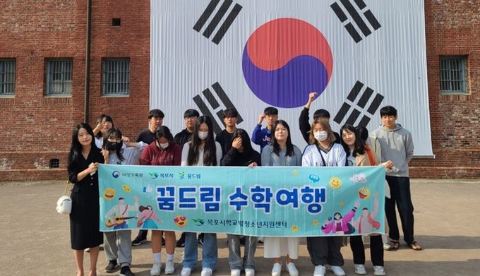 청소년들이 서울 수학여행 중 서대문형무소를 방문했다.
