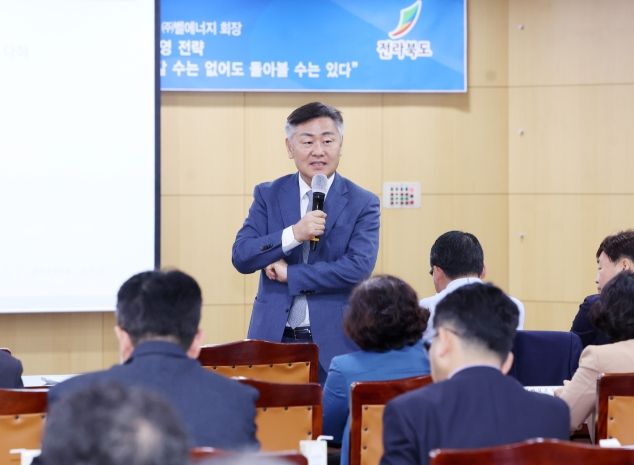 새로운 전북 포럼