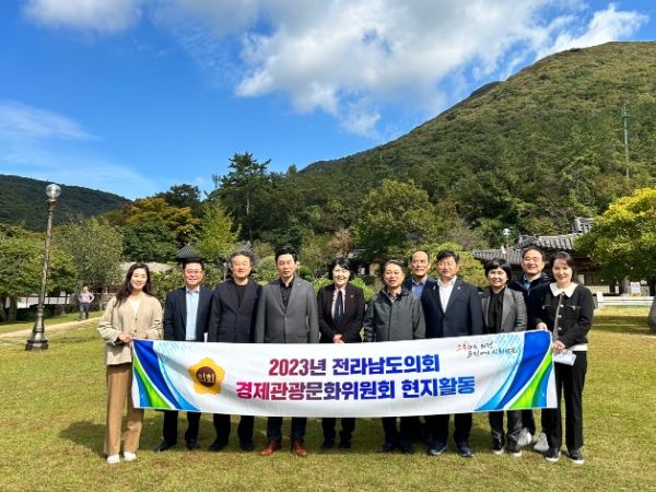 전라남도의회 경제관광문화위원회, 2023전남국제수묵비엔날레 운영 현황 점검