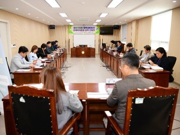 광산구의회, 정책네트워크 첫 분과회의…‘공부하는 의회’ 구현