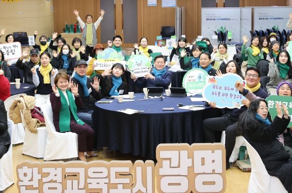 광명시는 18일 오후 광명시청 대회의실에서 ‘2023 광명 에코 페스타’를 성황리에 개최했다.