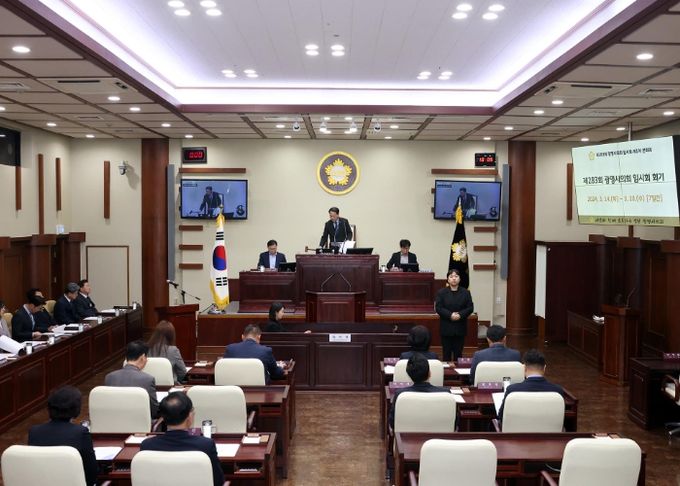 광명시의회 임시회 개회