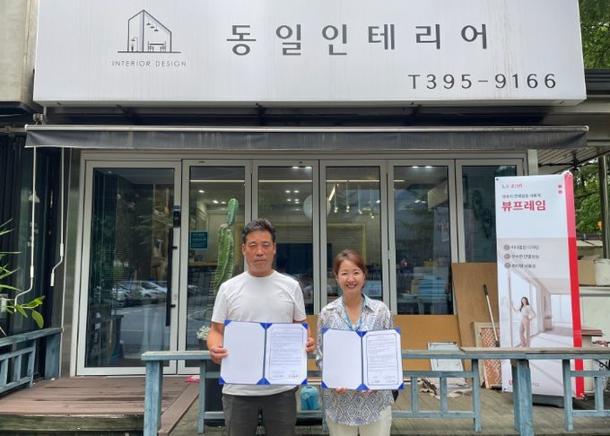 군포시청소년재단, 군포시학교밖청소년지원센터 학교 밖 청소년 직장체험을 위한 기관 MOU 체결