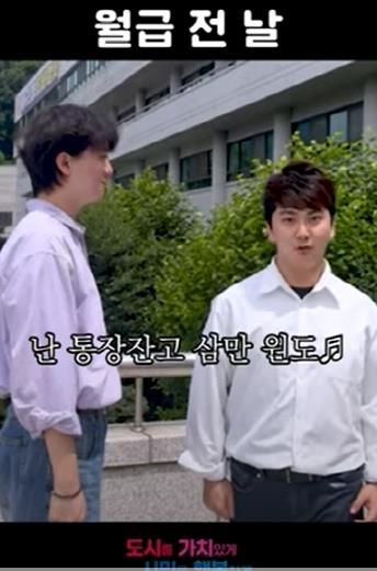 군포시, 인스타 릴스 64만 조회 돌파작 나와