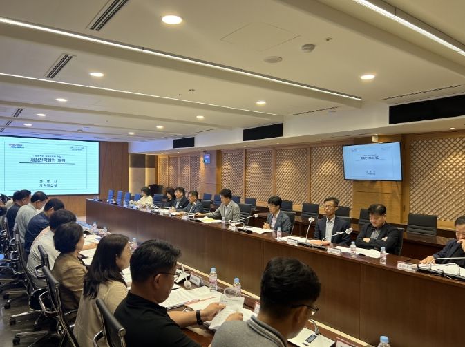 군포재정전략회의