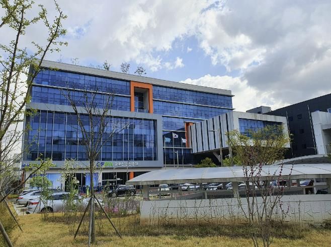 군포산업진흥원