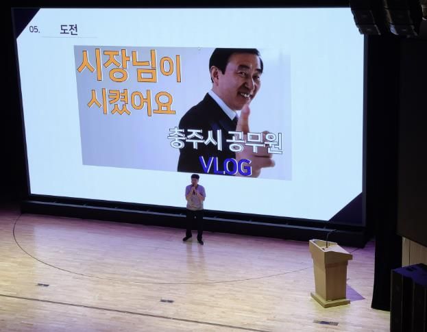 연천군, ‘적극행정 및 정부혁신 역량강화 교육’ 실시