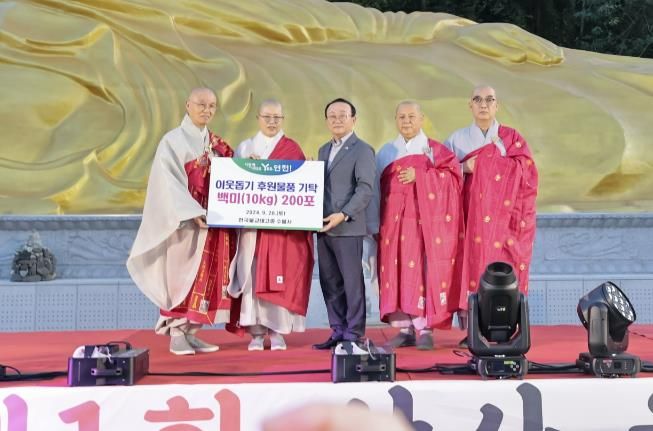 한국불교태고종 수불사, 연천군에 백미 10kg 200포 기탁