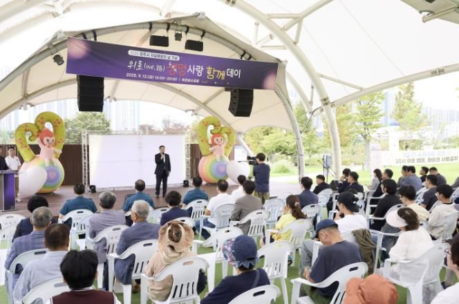 양주시보건소, 2025년 양주시 자살예방의 날 기념 행사'위로(we,路), 생명사랑 함께 데이'성공적 마무리