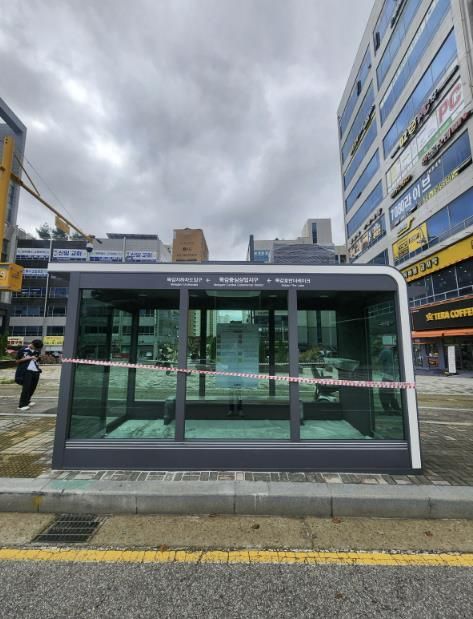 목감중심상업지구 버스정류소에 위치한 '스마트 셸터