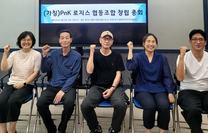 시흥시 자활기업 ‘피앤케이 로지스 협동조합’,중앙자활자금 공모사업 선정… 운영자금 1억 원 확보