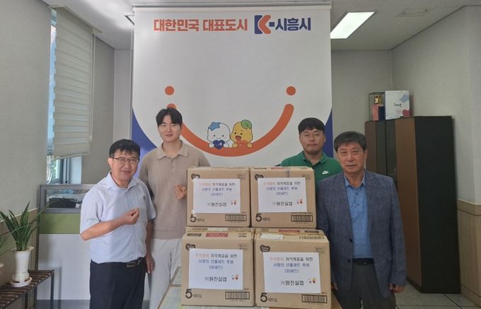 원진실업, 추석맞이 명절선물세트 기탁… 매화동 취약계층에 전달