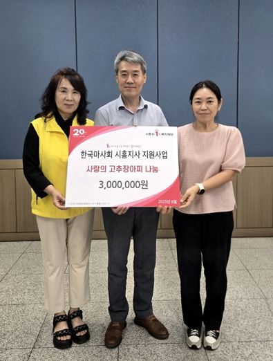 정왕본동 지역사회보장협의체,직접 담근 ‘사랑의 고추장아찌’ 나눔 실천