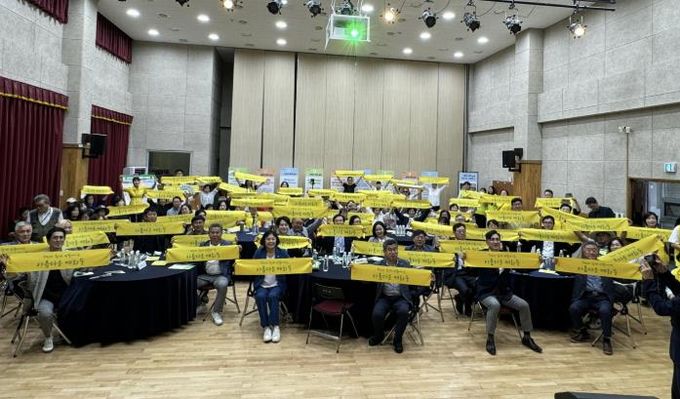 제6회 시흥시 매화동 주민총회, 역대 최대 흥행 속 마무리