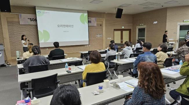양평군, 기회특구사업 유치에 따른 평생교육 실시