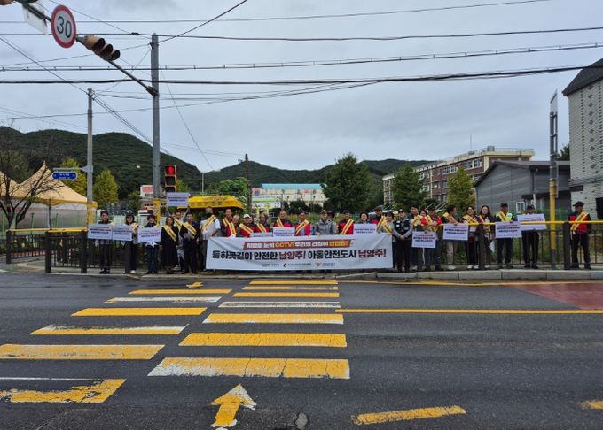 남양주시 진접읍, 민·관·경·학과 함께하는 어린이 등굣길 안전 캠페인 실시