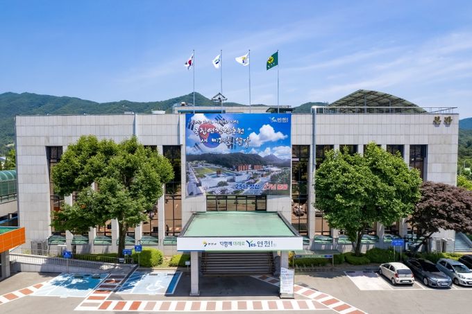 연천군청
