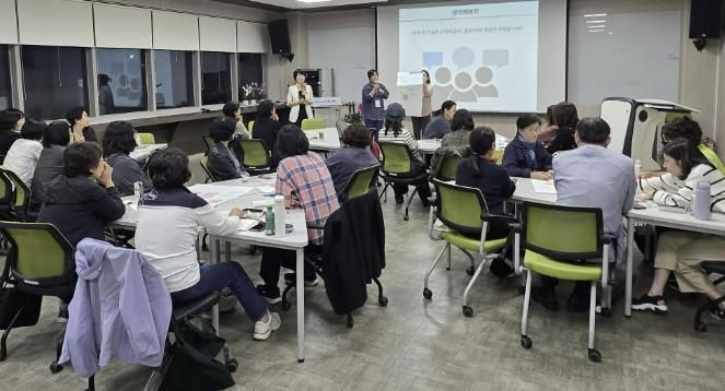 지난 15일 광명시평생학습원에서 '2025년 장애인 평생교육 관계자 역량 강화 연수'가 진행되고 있다