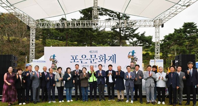 18일 처인구 모현읍 포은 정몽주 묘역에서 '제21회 포은문화제'가 열렸다.