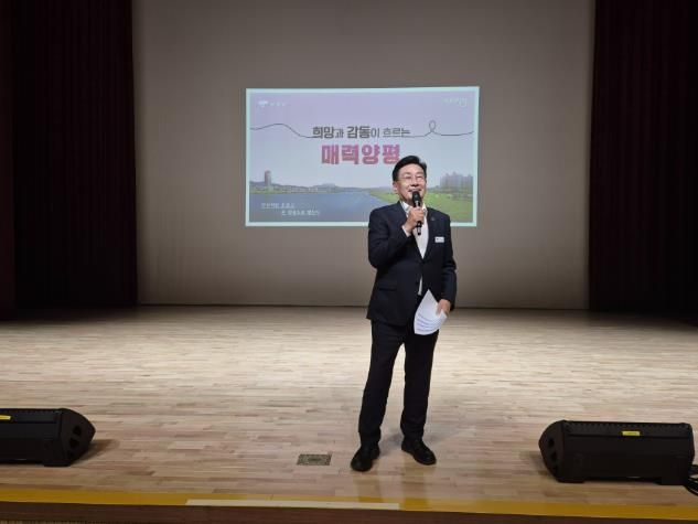 군수님 인사말씀