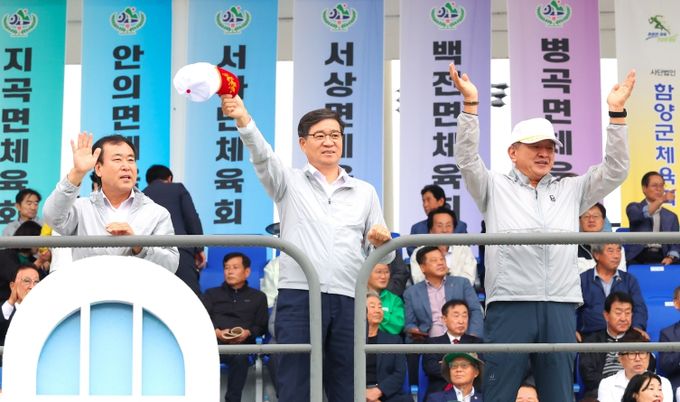 군민의 소통과 화합, 건강 증진의 한마당인 ‘제64회 함양군민체육대회’가 지난 18일 함양공설운동장과 종목별 경기장에서 뜨거운 열기 속에 성공적으로 마무리됐다