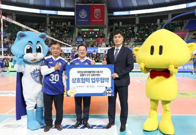 이장우 대전시장, 삼성화재 블루팡스 승리 기원