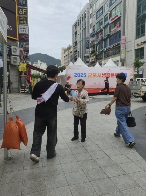 도로명주소 홍보