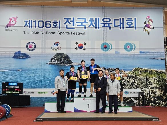 왼쪽에서 두 번째 김해시청 역도단, 윤하제(87kg급) 선수(여자 역도 국가대표)