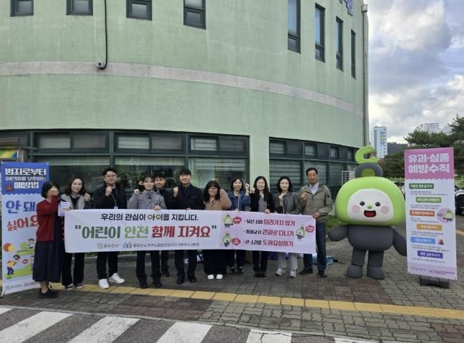 동두천시지역사회보장협의체, ‘안전한 등굣길 만들기’ 캠페인 전개