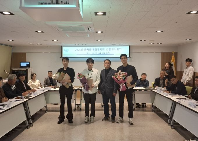 남양주시 금곡동 통장협의회, ‘금곡동 마을쉼터 조성’ 감사장 전달