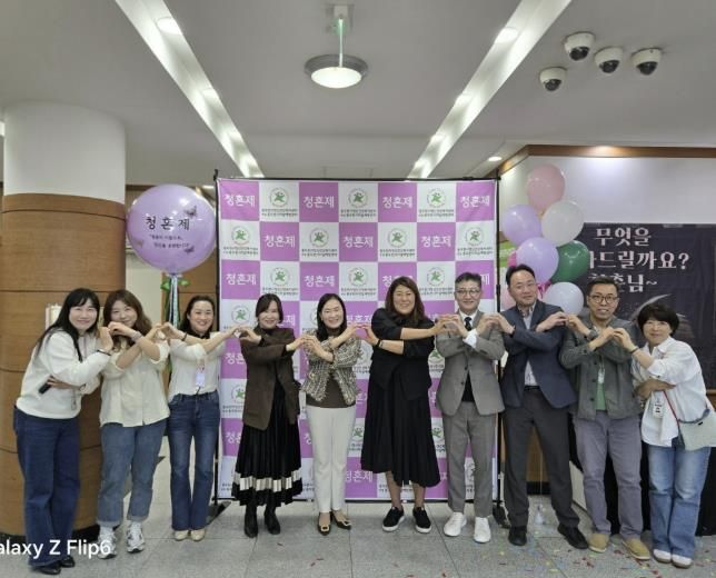 동두천시정신건강복지센터, 청년정신건강을 위한 제5회 청년마인드케어 페스티벌 개최