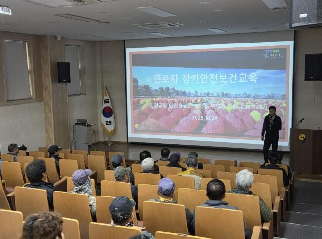 연천군, ‘2025년 중대재해처벌법 관련 교육’ 실시