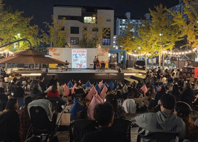 남양주시, ‘2025 북피크닉: 다산과 함께, 놀며 책읽장(場)’ 가을 감성 담아내