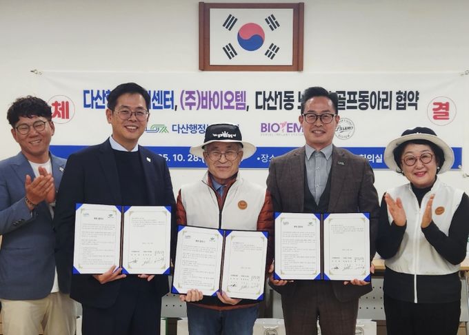 (좌) ㈜바이오템 대표 이영호 (가운데) 다산행정복지센터장 이기복 (우) 다산1동 노인회 골프동아리 회장 이대희