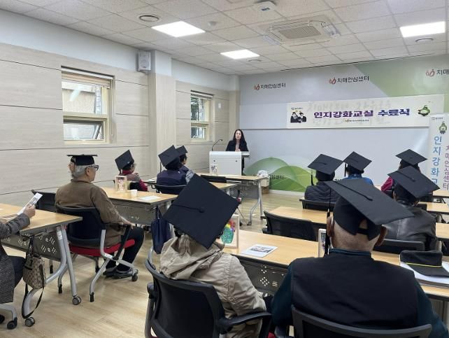 동두천시치매안심센터, ‘인지강화교실 2기’ 성황리에 마무리