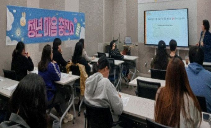평택시 송탄보건소, 청년 맞춤형 정신건강 및 힐링 교육 운영