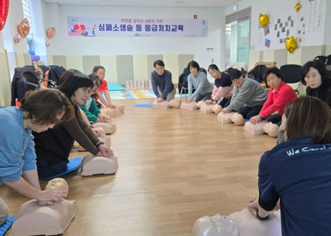 광주시 오포건강생활지원센터, 시민 대상 ‘심폐소생술 등 응급처치 교육’ 성료