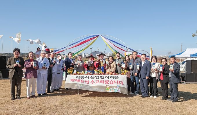 제30회 농업인의 날 기념행사로 지속가능한 농업 실현 다짐