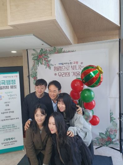 이동환 고양시장이 직원들과 청렴 포토존에서 사진을 찍고 있다.