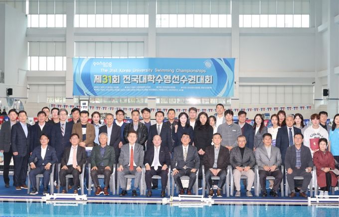 포항다원복합센터 수영장에서 지난 8일부터 9일까지 열린 ‘제31회 전국대학수영선수권대회’가 성공적으로 막을 내렸다.