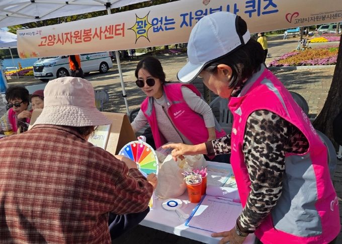 자원봉사 OX퀴즈