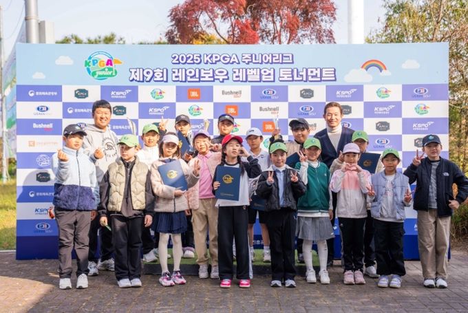 제9회 레인보우 레벨업 토너먼트