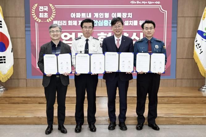 이민근 안산시장(오른쪽 두번째)이 지난 10일 안산시청 제1회의실에서 개인형이동장치(PM) 배터리 ‘안심충전소’ 설치 업무협약을 마치고 참석자들과 함께 기념촬영을 하고 있다.