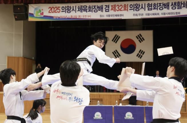 2025 의왕시체육회장배 겸 제32회 의왕시협회장배 생활체육 태권도대회 성황리 개최