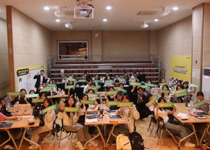 2025년 고양시 청소년제안창작소 성과공유회