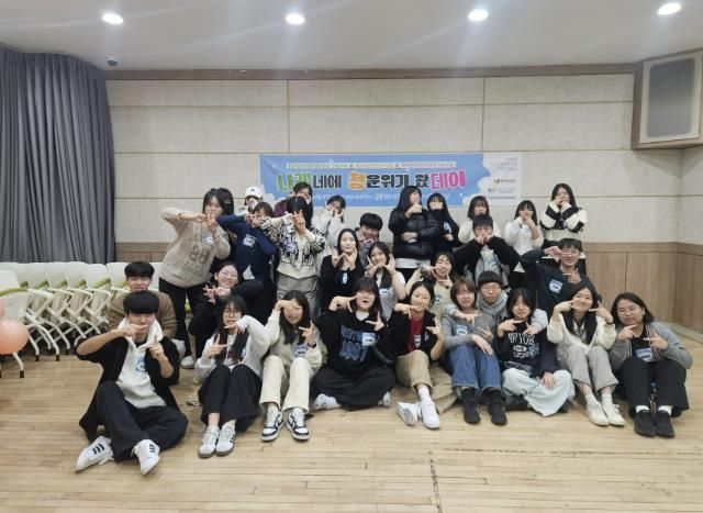 (재)연천군청소년육성재단(청소년수련관), 청소년운영위원회 3개 기관 연합 워크숍을 통해 리더십과 협력을 키우다